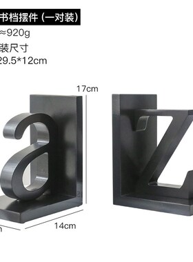 简约时尚家居摆件样板间软装饰品书房木质字母书档桌面装饰品摆件