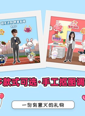 diy定制公司员工表彰立体相框入职周年退休纪念创意照片摆台礼物