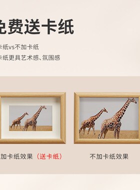 洗照片做成相框摆台照片打印678寸定制diy相片空框摆件挂墙高级感