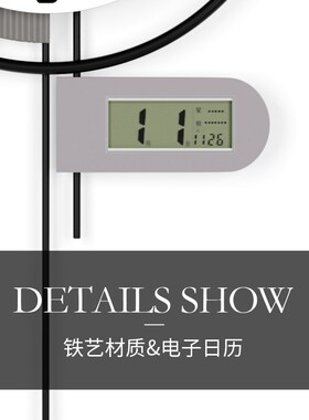 电子时钟装饰挂墙创意艺术客厅电视背景墙钟表挂钟万年历2024新款