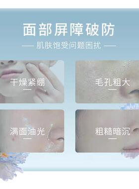 韩奕蓝莲净润保湿水乳护肤套装补水平衡水油滋润收缩毛孔提亮肤色
