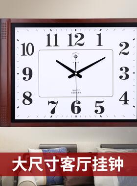北极星客厅挂钟表静音卧室办公挂表家用石英钟万年历简约日历时钟