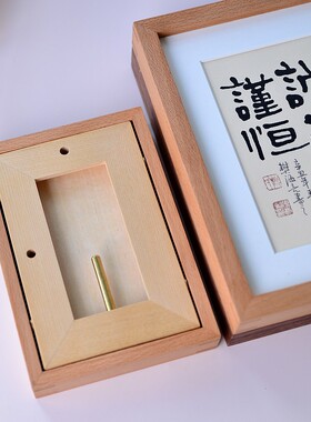 实木相框摆台洗照片黄铜挂墙北欧简约直角榫卯黑胡桃原木6寸8定制