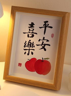 学习很苦坚持很酷学生摆件励志相框摆台孩子字画书房自律装饰挂画