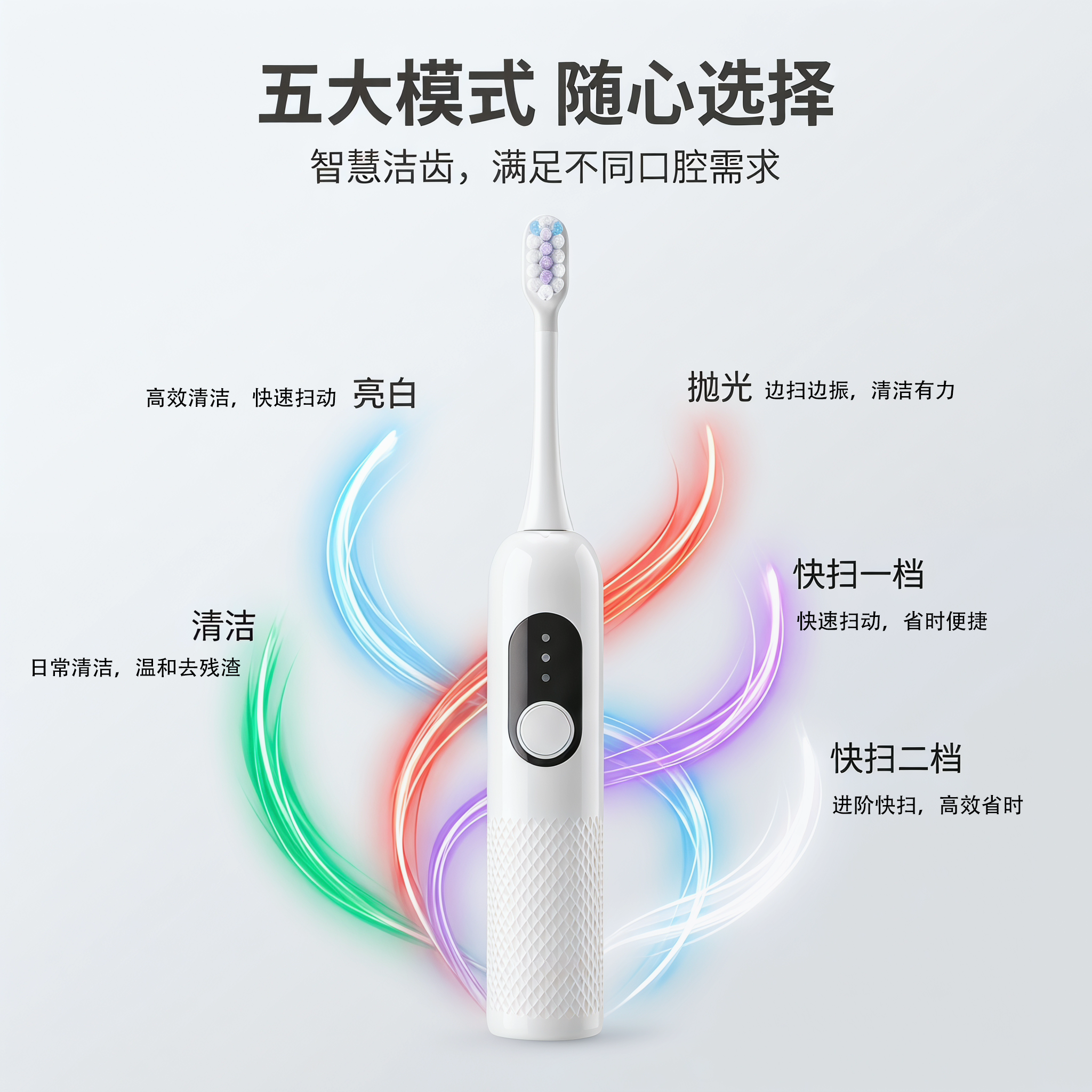 秘勒扫振牙刷电动牙刷成人情侣款家用便携式防水全自动生日礼物