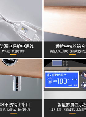 三鼎商用直饮水机净水一体开水器工厂学校烧水器办公室大型开水机