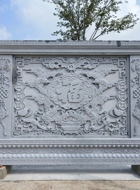 石雕影壁墙户外庭院屏风背景墙石材浮雕壁画大门口屏风石头迎门墙