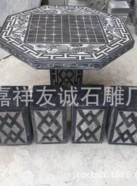 户外天然石材石桌石凳家用花园圆形石桌椅中式石雕摆件厂家可定制