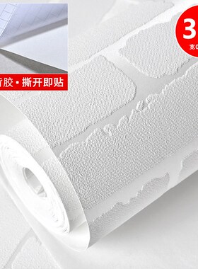 无纺布自粘墙纸复古文化砖白色白砖纹砖块服装店面餐厅背景墙壁纸