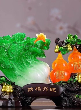 铜之父招财白菜摆件财富兴旺葫芦摆设品公司乔迁店铺乔迁开业礼品