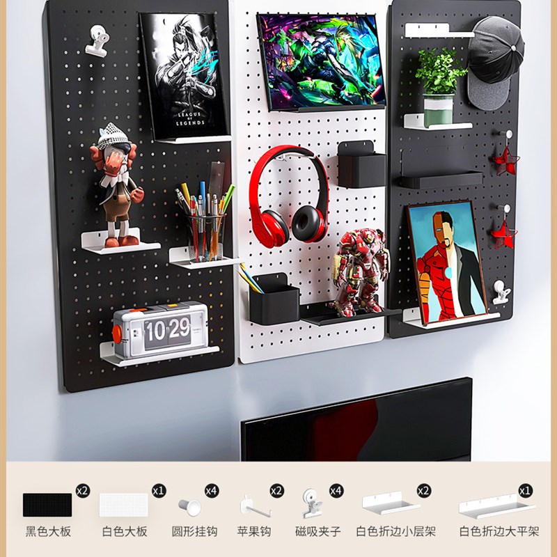 Wall hole board punch-free storage rack storage wall metal hanging board wall partition living room entrance display rack