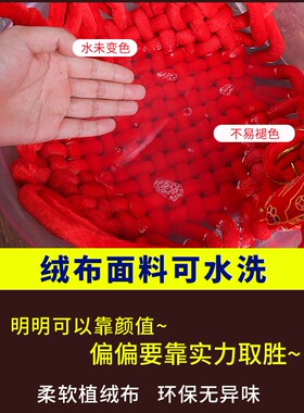 中国结福字挂件挂饰客厅大号玄关2026新款高档高端大红色新年装饰