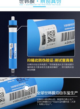 深水海纳净水器滤芯超滤机RO反渗透直饮前三级10寸通用节水膜套装