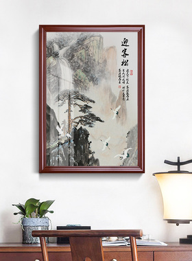 新中式电表箱装饰画2026新款实木配电箱盖板空气开关盒子遮挡挂画