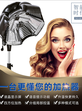 新款理发店烘发机加热机染发烫发冷烫定型飞碟加速器焗油美发机器