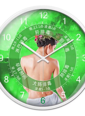 女子中心时尚挂钟表月子会所创意装饰时钟美容养生店挂表静音墙钟