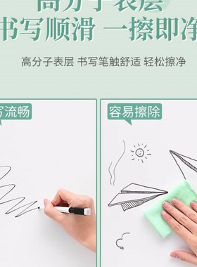 白板墙贴静电贴儿童画板墙面画画涂鸦墙家用墙壁不伤墙可移除贴纸