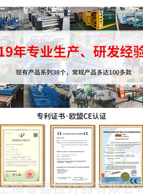 全自动900粘合机定型压衬布料服帽衣领粘衬烫金机自动化设备
