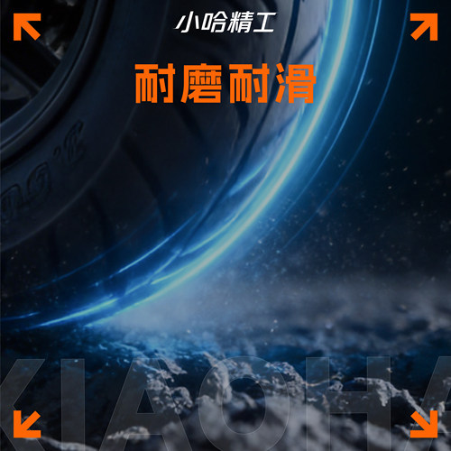 小哈半热熔轮胎电动车高抓耐磨3.00-1090/90-12寸真空胎上门安装 - 图1