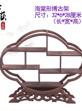 鸡翅木实木茶具架小博古架摆件 红木多宝格阁紫砂壶架子奇石底座