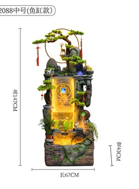 风水轮假山流水喷泉招财摆件客厅循环水落地开业礼物办公室装饰品