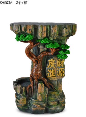 假山鱼缸 装饰品摆件专用鹅卵石装饰落地底座小号优质树脂底座厂
