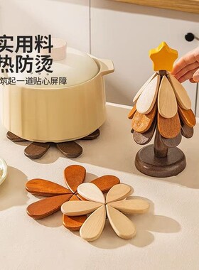 耶诞树隔热垫摺叠桌垫新年礼物乔迁餐桌摆件一棵树实木防烫杯垫