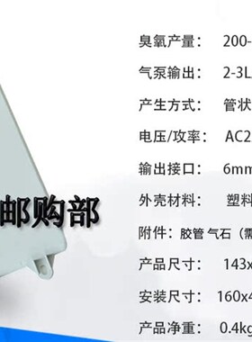 臭氧老化实验箱医疗器械空气净化器果蔬解毒机用臭氧发生器试验箱