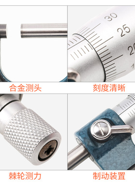 热销桂林量具外径千分尺0-25高精度电子数显螺旋测微器工业级配件