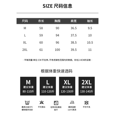 26新款莱赛尔羊毛短袖女t恤夏季圆领修身飞袖设计感纯色正肩上衣