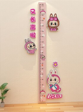 儿童房间布置装饰挂画 画拉布墙面贴纸女孩床头身高测量压克力3d