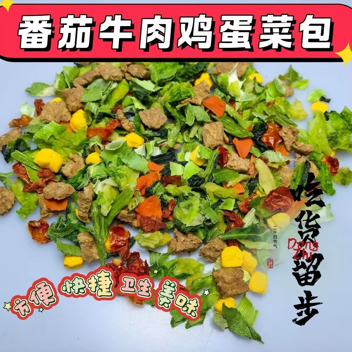 图 2