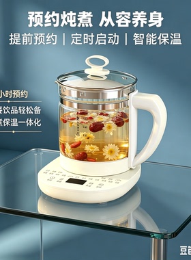 高硼硅玻璃壶炖煮果花茶烧水