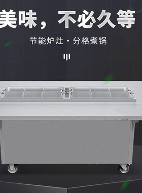 串串小吃车 摆摊车可移动麻辣烫车串串车夜市售卖车 商用小吃车