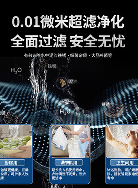 诗蒂伦家用厨房自来水超滤直饮净水器不锈钢子母机双级双核过滤器