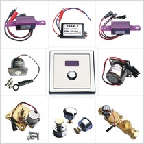 Adapted ARROW swordplay Stool Flush sensor Accessories AGY206 Panel Monitor Solenoid solenoid valve battery case