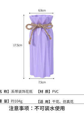 家用塑料花瓶现代简约插花花器耐摔干花瓶塑料家居摆件装饰工艺品