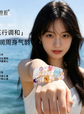 如意殿天然海蓝宝手链多宝水晶