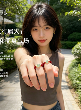 如意殿天然石榴石护身守运戒指