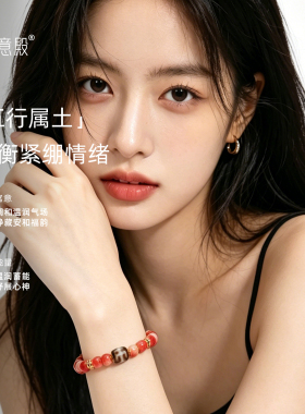 如意殿天然玛瑙天珠手串沙漠之源
