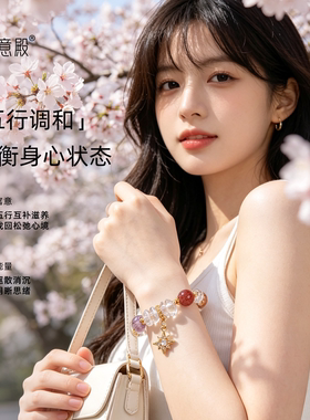 天然南红水晶手链七色能量