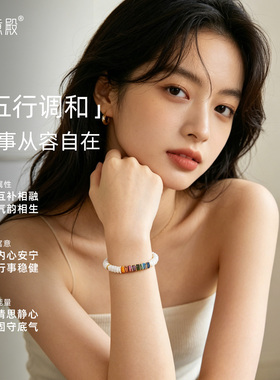 如意殿七彩斑斓彩虹晶石手串