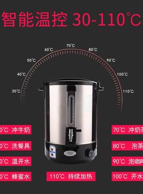 双层保温隔热防烫电热开水桶不锈钢汤桶自动烧水保温桶奶茶店茶饮