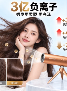 懒人免手持高速负离子吹风机