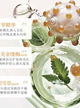 若肤竹萃祛黑头鼻贴三件套温和清洁去黑头闭口粉刺鼻膜贴导出液A