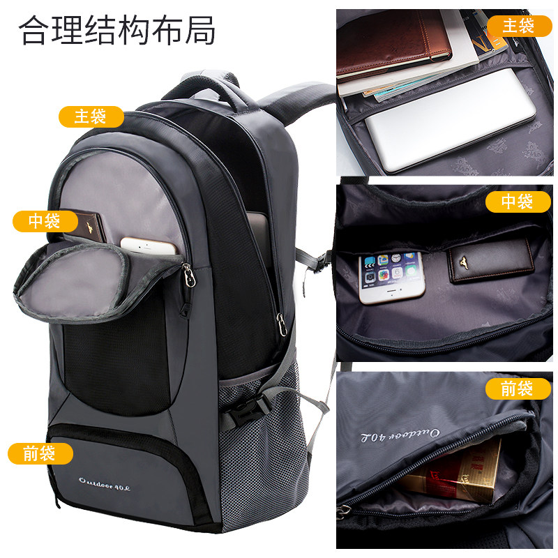 七匹狼户外女男防水大容量双肩背包 七匹狼天颜双肩背包