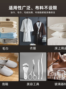 UV紫外线臭氧低温热风循环消毒