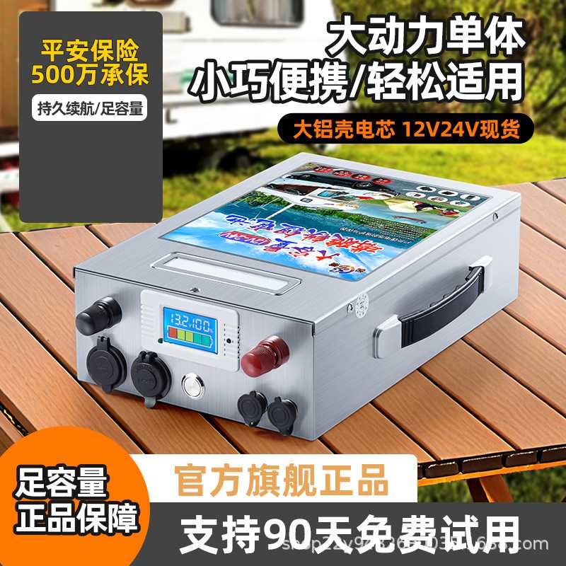 图3
