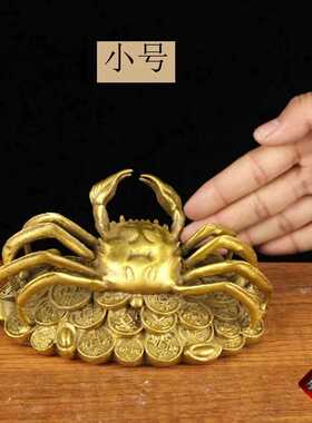 纯黄铜螃蟹铜大金钱螃蟹摆件办公室家居工艺品礼品摆设摆件
