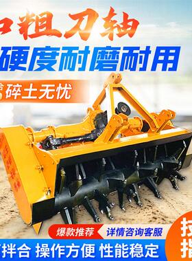 1.8米/2米稳定土拌和机 道路施工灰土拌和机 路面养护路拌机